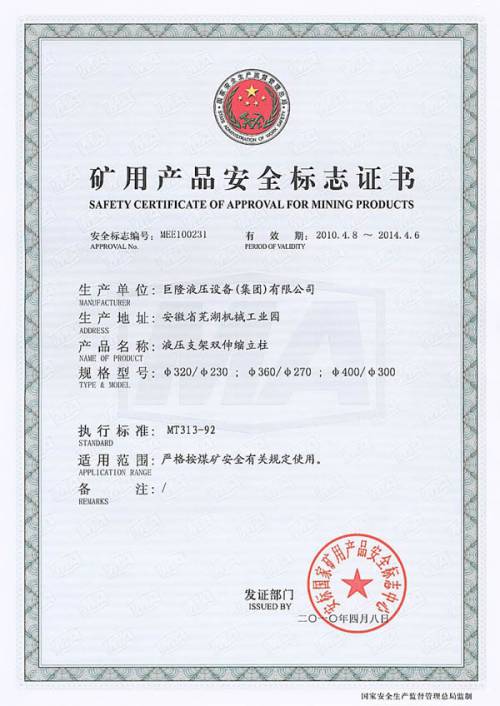 2.�p��s����320-230��360-270��400-300