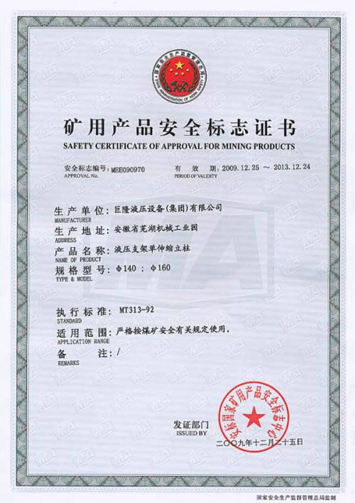 3.����s����140��160