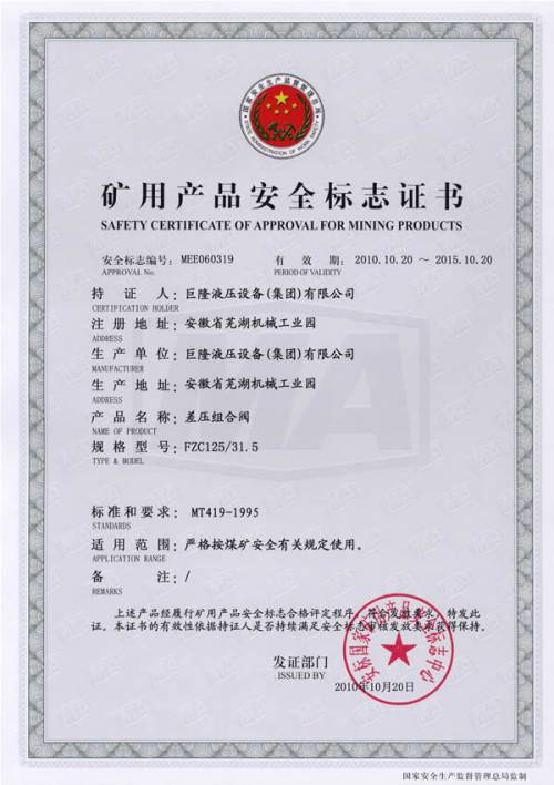 ��M���yFZC125-31