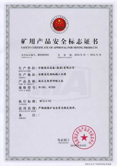 ����s����180-200