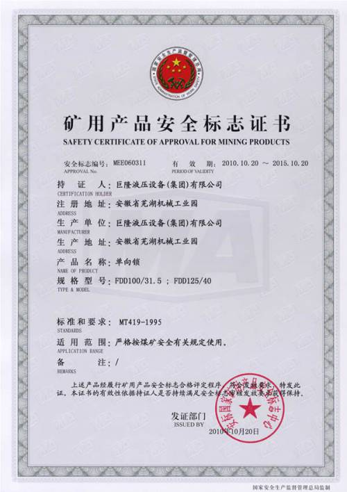 �����iFDD100-31.5 FDD125-40