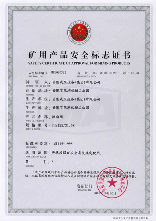 �Q���yFHS125-31.5Z