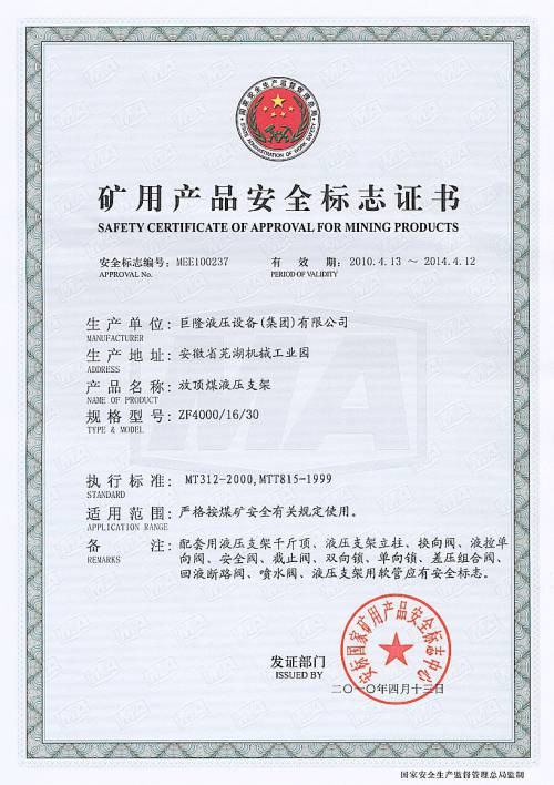 ֧��ZF4000-16-30