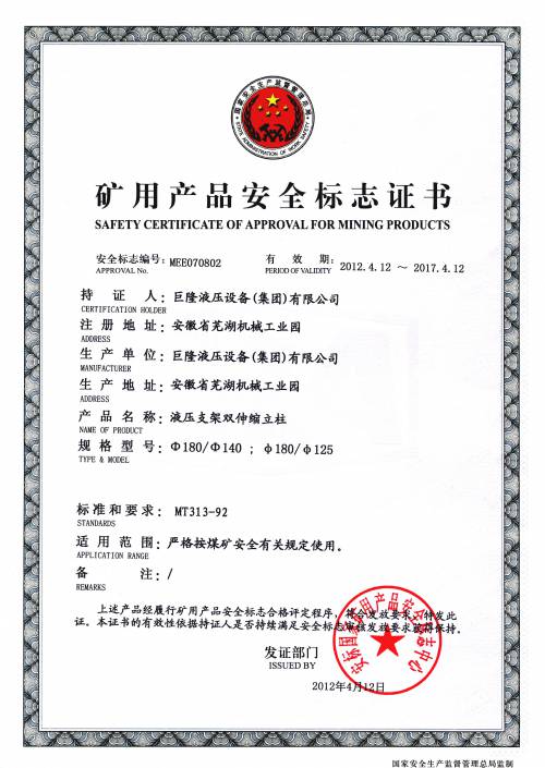 �p��s����180-140 180-125