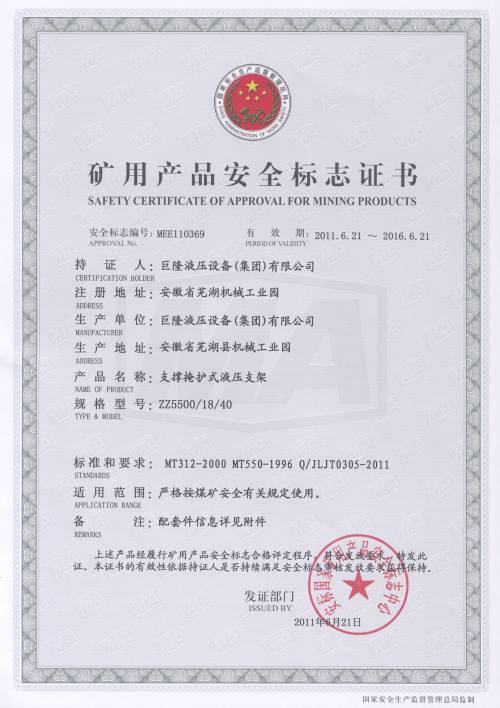 ֧��ZZ5000-18-40